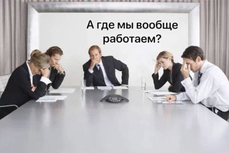 Ваша команда «не тянет»? Начните с этих вопросов image preview
