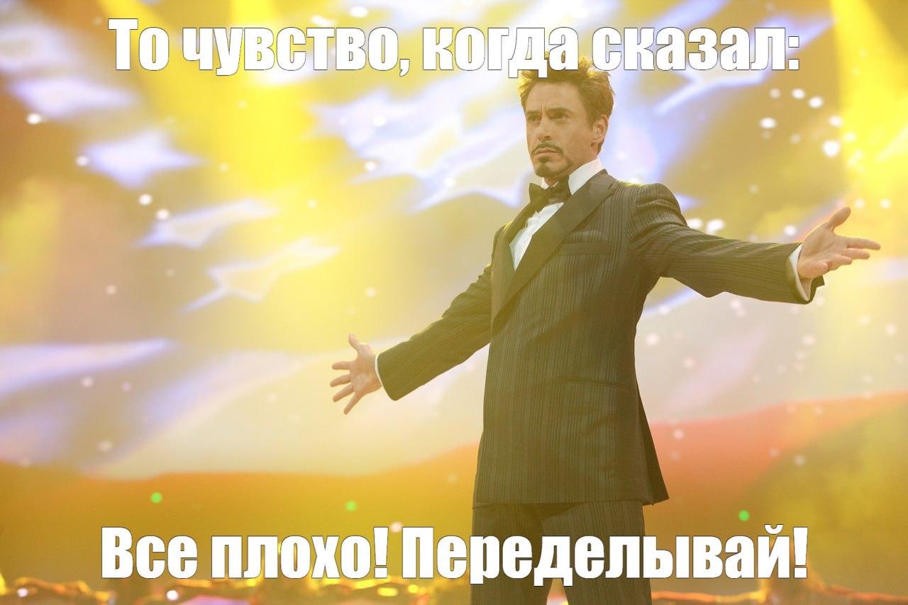 5 токсичных фраз, которые губят вашу команду image preview